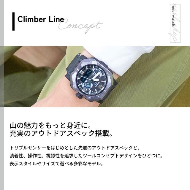 カシオ プロトレック CASIO PRO TREK 電波 ソーラー 腕時計 メンズ Climber Line PRW-B1000B-2JF_2