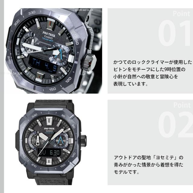 カシオ プロトレック CASIO PRO TREK 電波 ソーラー 腕時計 メンズ Climber Line PRW-B1000B-2JF_3