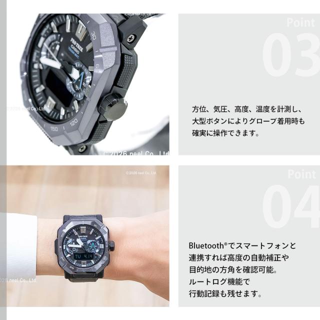 カシオ プロトレック CASIO PRO TREK 電波 ソーラー 腕時計 メンズ Climber Line PRW-B1000B-2JF_4