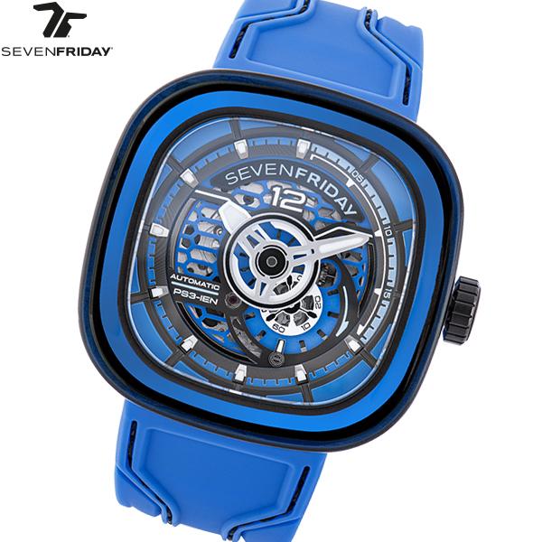 セブンフライデー SEVENFRIDAY PS3/04 CCB PS-Series 腕時計 メンズ 自動巻き