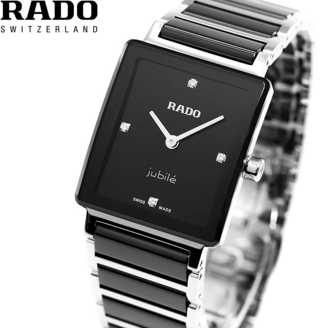 ラドー RADO インテグラル ダイヤモンド Integral Diamonds 腕時計 レディース R20250712