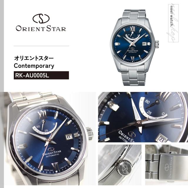 オリエントスター ORIENT STAR 腕時計 メンズ 自動巻き 機械式