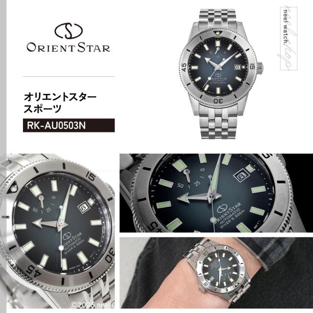 オリエントスター ORIENT STAR M42 ダイバー1964 1st エディション F6 デイト 200m 国内400本限定 腕時計 メンズ 自動巻き 機械式 日本製 RK-AU0503N_1