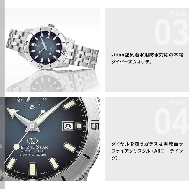 オリエントスター ORIENT STAR M42 ダイバー1964 1st エディション F6 デイト 200m 国内400本限定 腕時計 メンズ 自動巻き 機械式 日本製 RK-AU0503N_4
