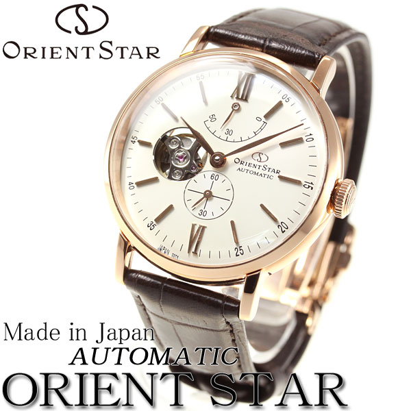 オリエントスター ORIENT STAR 腕時計 メンズ 自動巻き 機械式