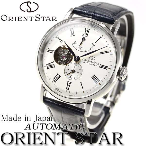 オリエントスター ORIENT STAR 腕時計 メンズ 自動巻き 機械式 ...