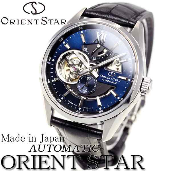 オリエントスター ORIENT STAR 腕時計 メンズ 自動巻き 機械式 コンテンポラリー CONTEMPORALY モダンスケルトン  RK-AV0006L