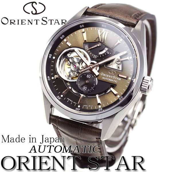 オリエントスター ORIENT STAR 腕時計 メンズ 自動巻き 機械式