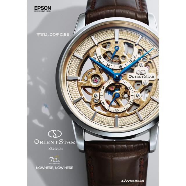 オリエントスター ORIENT STAR 腕時計 メンズ 機械式 手巻き