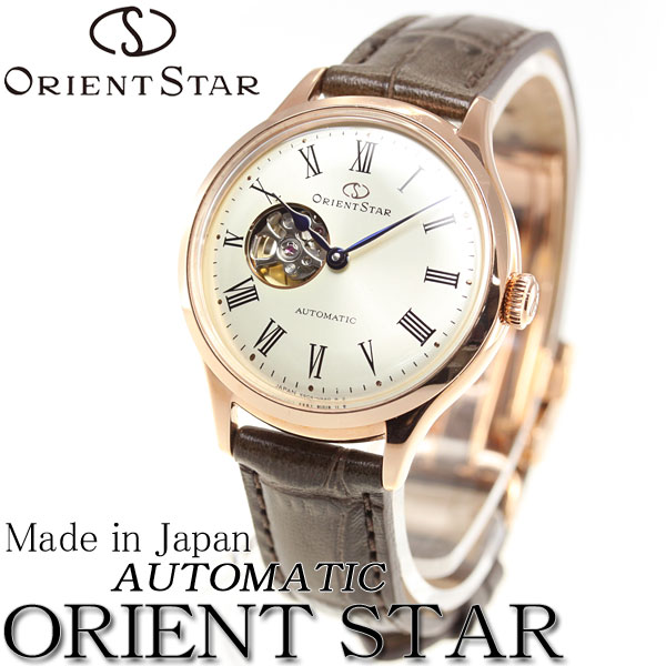 ORIENT STAR 自動巻き時計 citizen seiko tissot