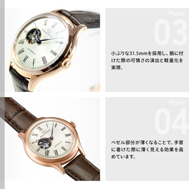 オリエントスター Orient Star 腕時計 自動巻き 機械式 クラシック Classic クラシックセミスケルトン Rk Nd0003sの通販はau Pay マーケット Neelセレクトショップ