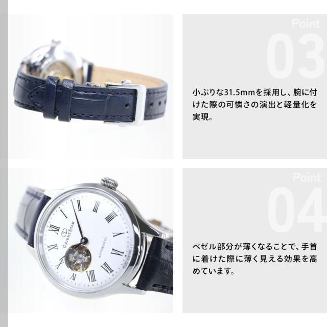 オリエントスター ORIENT STAR 腕時計 自動巻き 機械式 クラシック CLASSIC クラシックセミスケルトン RK-ND0005S_4