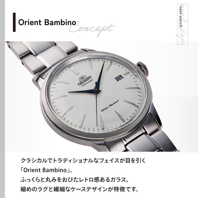 オリエント 腕時計 メンズ 自動巻き ORIENT クラシック RN-AC0001S_2