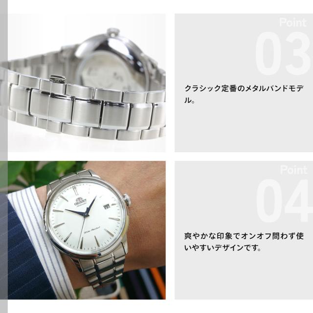 オリエント 腕時計 メンズ 自動巻き ORIENT クラシック RN-AC0001S_4