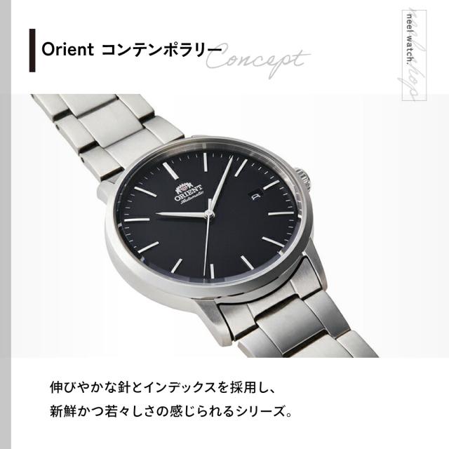 東洋 ORIENT ウオッチ メンズ 自動小銃一巻き 力学的 今日的 CONTEMPORARY デイト RN-AC0E01B