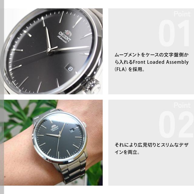 東洋 ORIENT ウオッチ メンズ 自動小銃一巻き 力学的 今日的 CONTEMPORARY デイト RN-AC0E01B