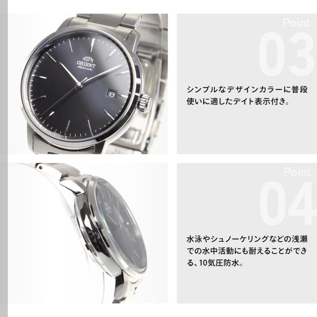 東洋 ORIENT ウオッチ メンズ 自動小銃一巻き 力学的 今日的 CONTEMPORARY デイト RN-AC0E01B