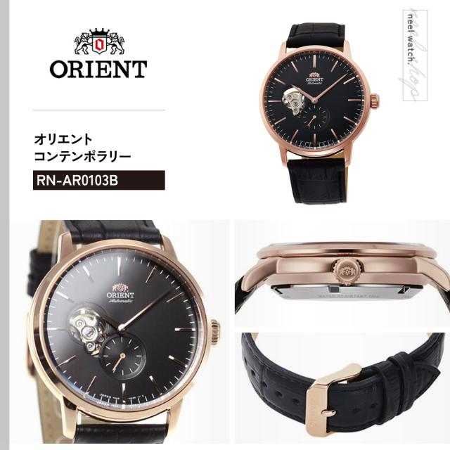 オリエント ORIENT 腕時計 メンズ 自動巻き メカニカル コンテンポラリー CONTEMPORARY セミスケルトン RN-AR0103B_1