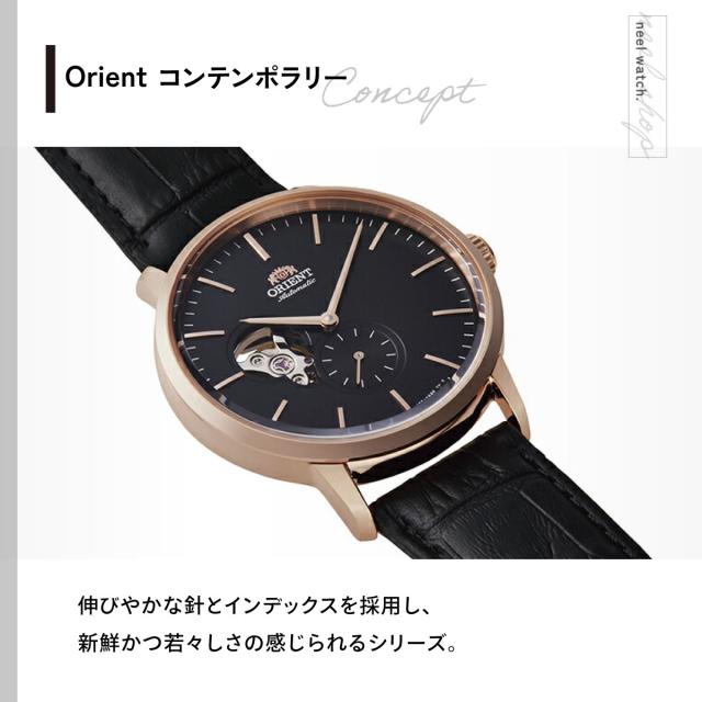 オリエント ORIENT 腕時計 メンズ 自動巻き メカニカル コンテンポラリー CONTEMPORARY セミスケルトン RN-AR0103B_2