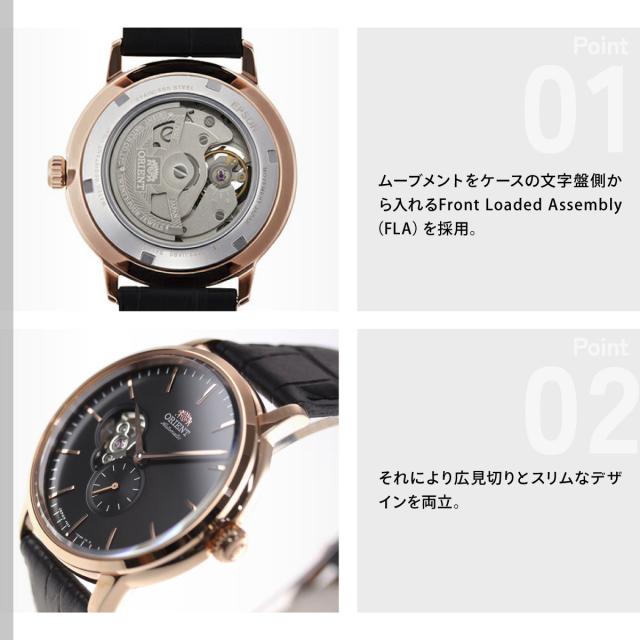 オリエント ORIENT 腕時計 メンズ 自動巻き メカニカル コンテンポラリー CONTEMPORARY セミスケルトン RN-AR0103B_3