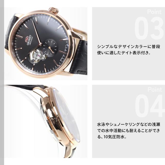 オリエント ORIENT 腕時計 メンズ 自動巻き メカニカル コンテンポラリー CONTEMPORARY セミスケルトン RN-AR0103B_4