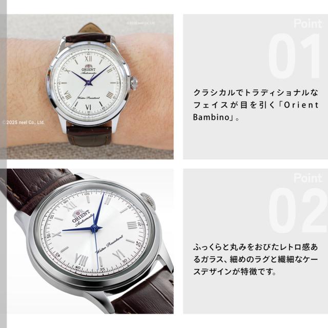 オリエント ORIENT クラシック Classic 自動巻 機械式 腕時計 メンズ RN-BB0002S オリエントバンビーノ 38 Orient Bambino 38_3