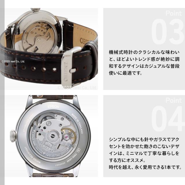 オリエント ORIENT クラシック Classic 自動巻 機械式 腕時計 メンズ RN-BB0002S オリエントバンビーノ 38 Orient Bambino 38_4