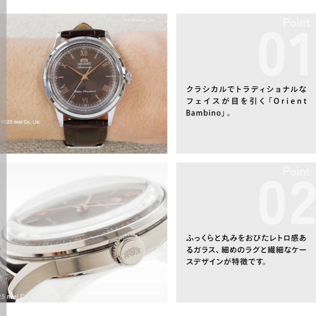 オリエント ORIENT クラシック Classic 自動巻 機械式 腕時計 メンズ