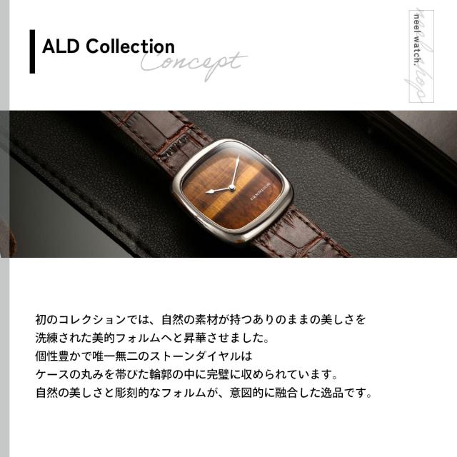 デニソン DENNISON 腕時計 メンズ レディース ALD Collection ナチュラルストーン タイガーアイ スチール ALD-S-ST03-BRN-R-SBKL_2