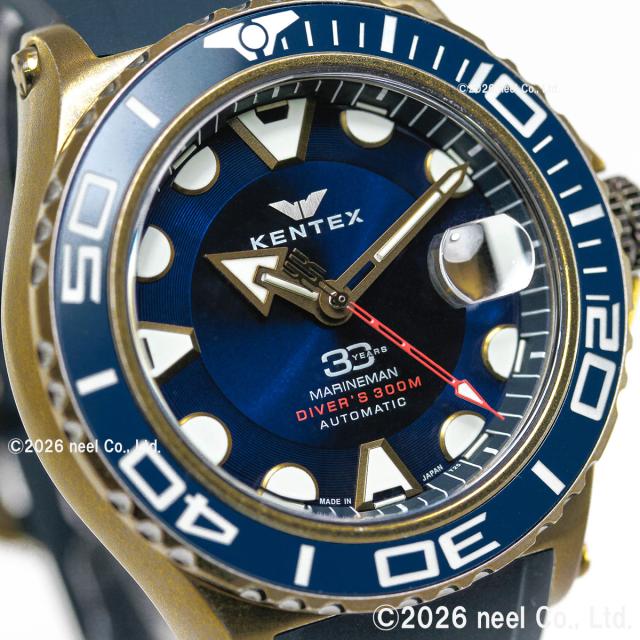 ケンテックス KENTEX Marineman Sea-Angler マリンマン シーアングラー ブロンズブルー 腕時計 メンズ ダイバーズウォッチ 日本製 S706X-03 300本限定_12