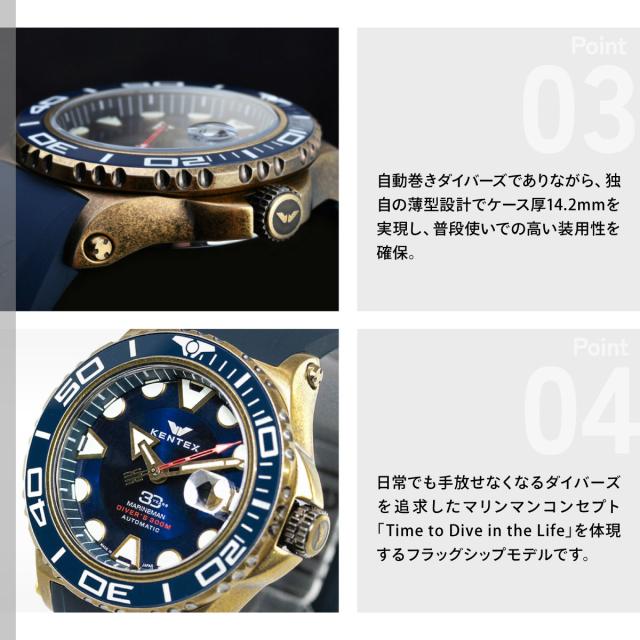 ケンテックス KENTEX Marineman Sea-Angler マリンマン シーアングラー ブロンズブルー 腕時計 メンズ ダイバーズウォッチ 日本製 S706X-03 300本限定_4
