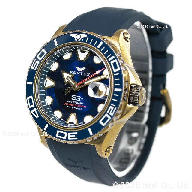 ケンテックス KENTEX Marineman Sea-Angler マリンマン シーアングラー ブロンズブルー 腕時計 メンズ ダイバーズウォッチ 日本製 S706X-03 300本限定_8