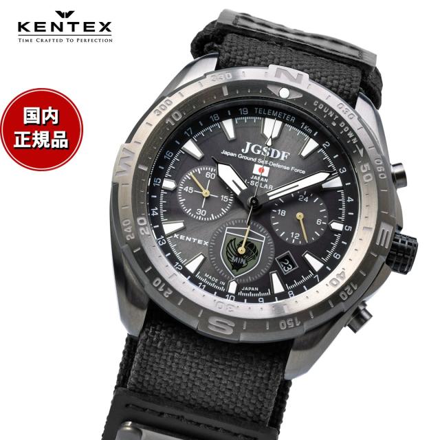 ケンテックス KENTEX ソーラー 腕時計 メンズ JGSDF 陸上自衛隊 ソーラープロ 第1空挺団モデル クロノグラフ S801M-02