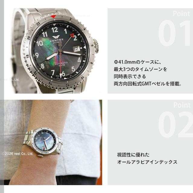 メンズ ケンテックス Kentex Skyman Ⅲ S295M 腕時計 クロノグラフ