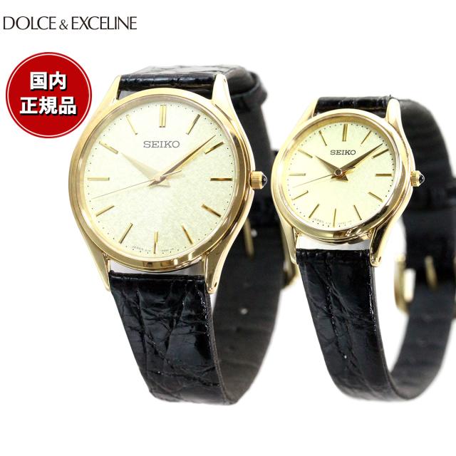 セイコー ドルチェ&エクセリーヌ SEIKO DOLCE&EXCELINE 腕時計 メンズ レディース ペアモデル SACM150 SWDL160の通販は