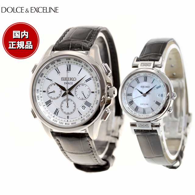 セイコー ドルチェ＆エクセリーヌ SEIKO DOLCE＆EXCELINE ソーラー 電波時計 腕時計 メンズ レディース ペアモデル SADA039 SWCW109の通販は