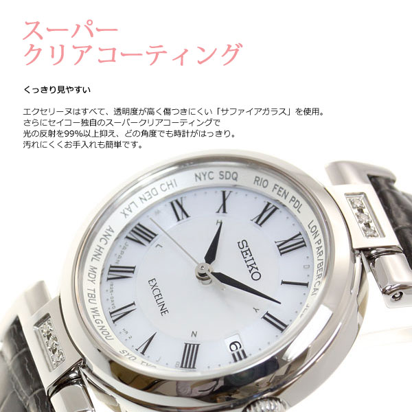 セイコー ドルチェ＆エクセリーヌ SEIKO DOLCE＆EXCELINE ソーラー 電波時計 腕時計 メンズ レディース ペアモデル SADA039 SWCW109_16