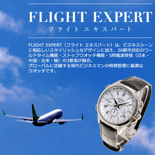セイコー ドルチェ＆エクセリーヌ SEIKO DOLCE＆EXCELINE
