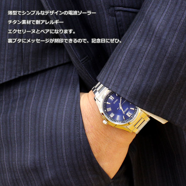 セイコー ドルチェ 電波 ソーラー 腕時計 メンズ SADZ197_6