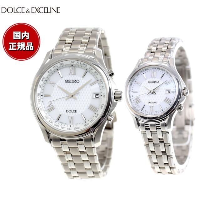 セイコー ドルチェ＆エクセリーヌ SEIKO DOLCE＆EXCELINE ソーラー 電波時計 腕時計 メンズ レディース ペアモデル SADZ201 SWCW161