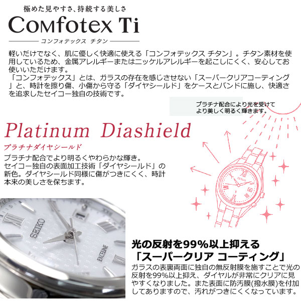 セイコー ドルチェ＆エクセリーヌ SEIKO DOLCE＆EXCELINE ソーラー 電波時計 腕時計 メンズ レディース ペアモデル SADZ201 SWCW161_11