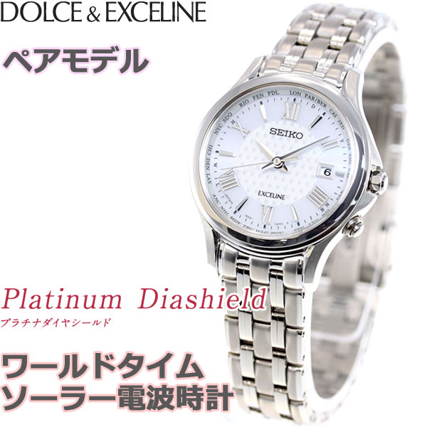 セイコー ドルチェ＆エクセリーヌ SEIKO DOLCE＆EXCELINE ソーラー 電波時計 腕時計 メンズ レディース ペアモデル SADZ201 SWCW161_7