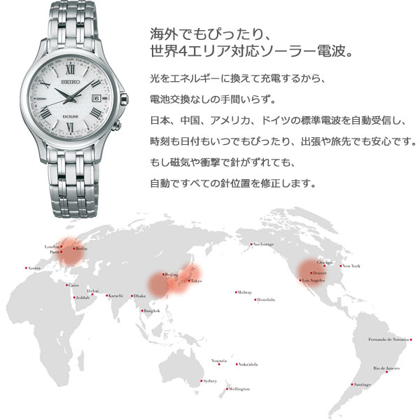 セイコー ドルチェ＆エクセリーヌ SEIKO DOLCE＆EXCELINE ソーラー 電波時計 腕時計 メンズ レディース ペアモデル SADZ201 SWCW161_9