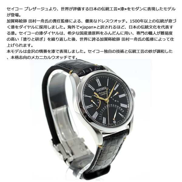 高品質の激安 SEIKO SARD011 未使用に近い ad-naturam.fr