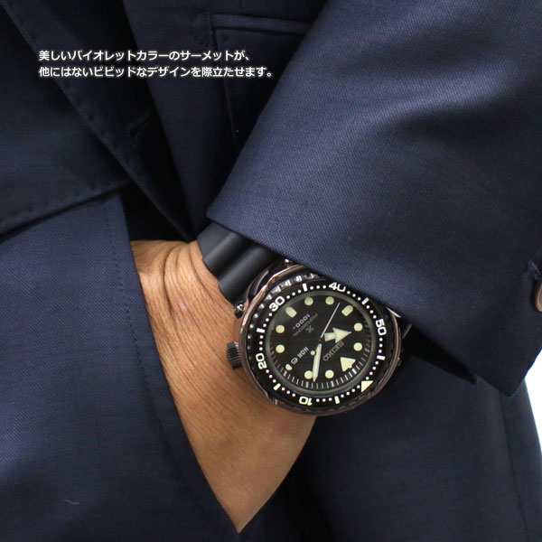 SEIKO prospex SBBN042 セイコー　プロスペックス