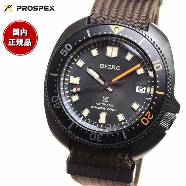 セイコー プロスペックス 大谷翔平 SEIKO PROSPEX SBDC157 1970 メカニカル ダイバーズ 現代デザイン 機械式  コアショップ専用 流通限定｜au PAY マーケット