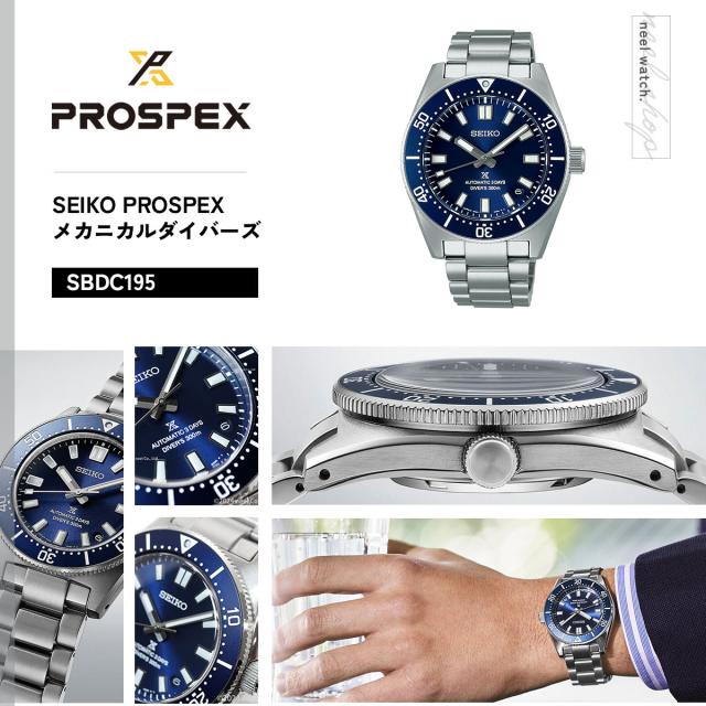 セイコー プロスペックス SEIKO PROSPEX メカニカルダイバーズ 自動