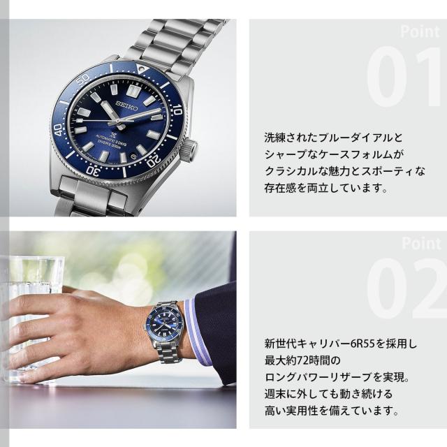 セイコー プロスペックス SEIKO PROSPEX メカニカルダイバーズ 自動