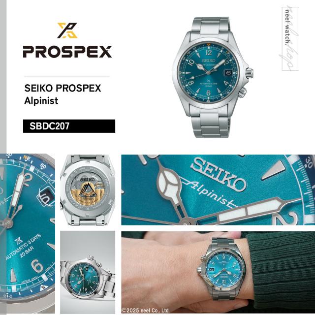 セイコー プロスペックス SEIKO PROSPEX アルピニスト メカニカル 自動巻き コアショップ専用 流通限定モデル 腕時計 メンズ SBDC207_1