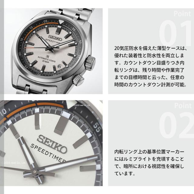 セイコー プロスペックス SBDC215 スピードタイマー メカニカル 自動巻き コアショップ専用 流通限定 腕時計 メンズ SEIKO PROSPEX SPEEDTIMER_4